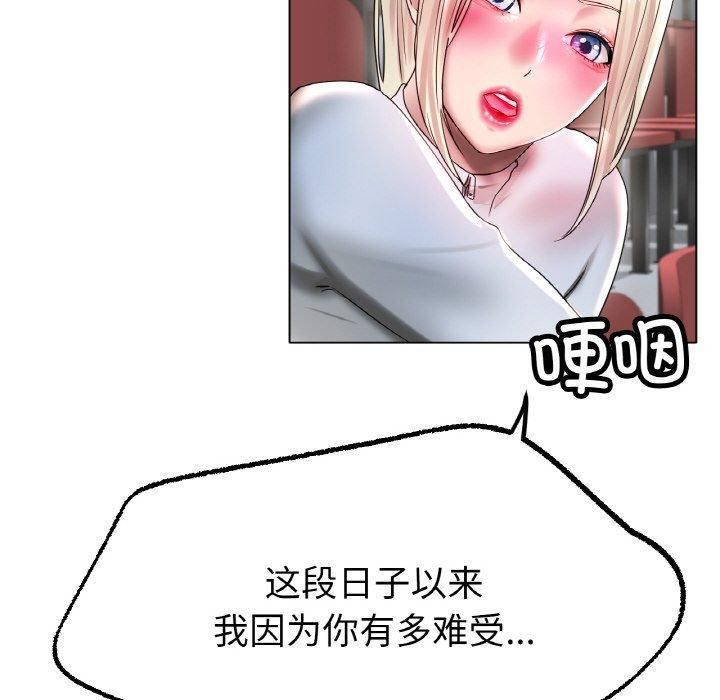 冰上恋人第44話