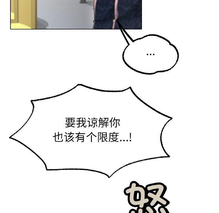 冰上恋人第44話