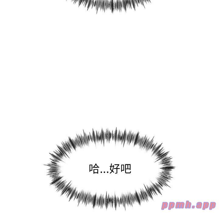 冰上恋人第44話