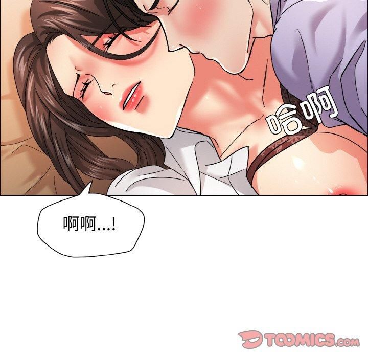 了不起的她第37话