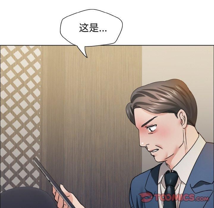 了不起的她第37話