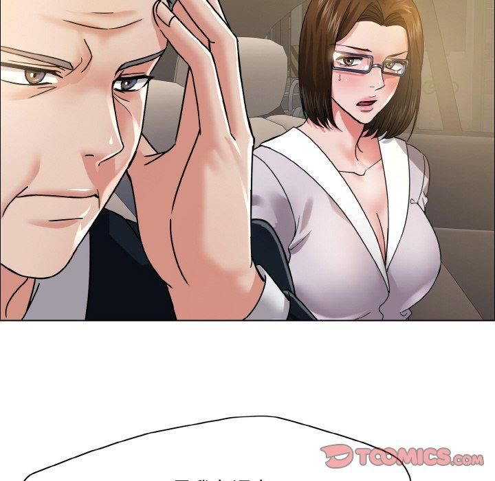 了不起的她第37話