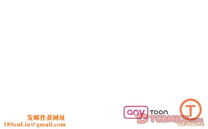 了不起的她第37話