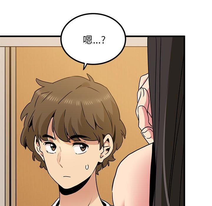 发小碰不得第39話