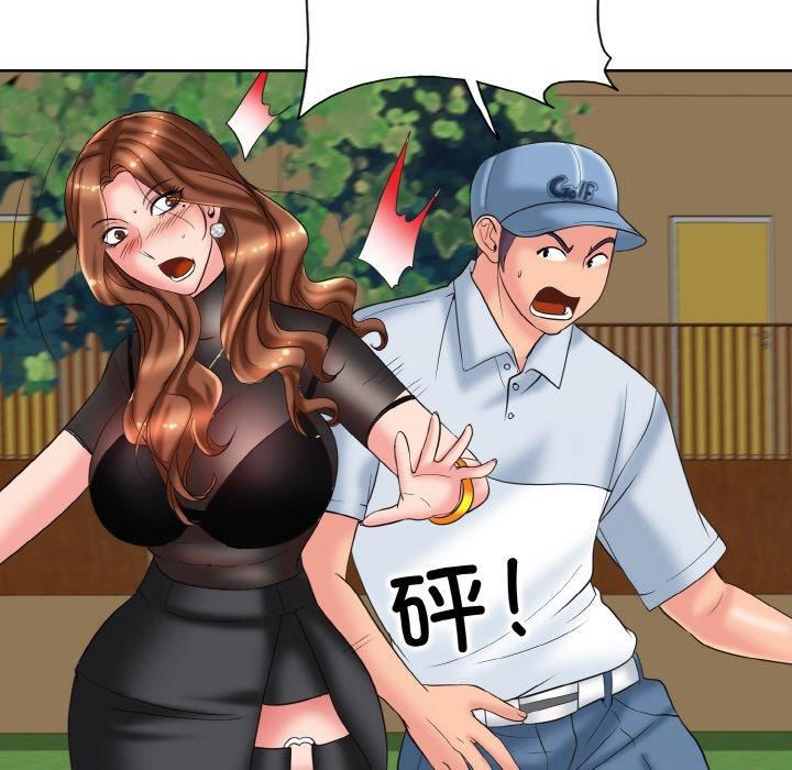 一杆入洞第40話