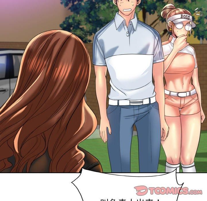 一杆入洞第40话