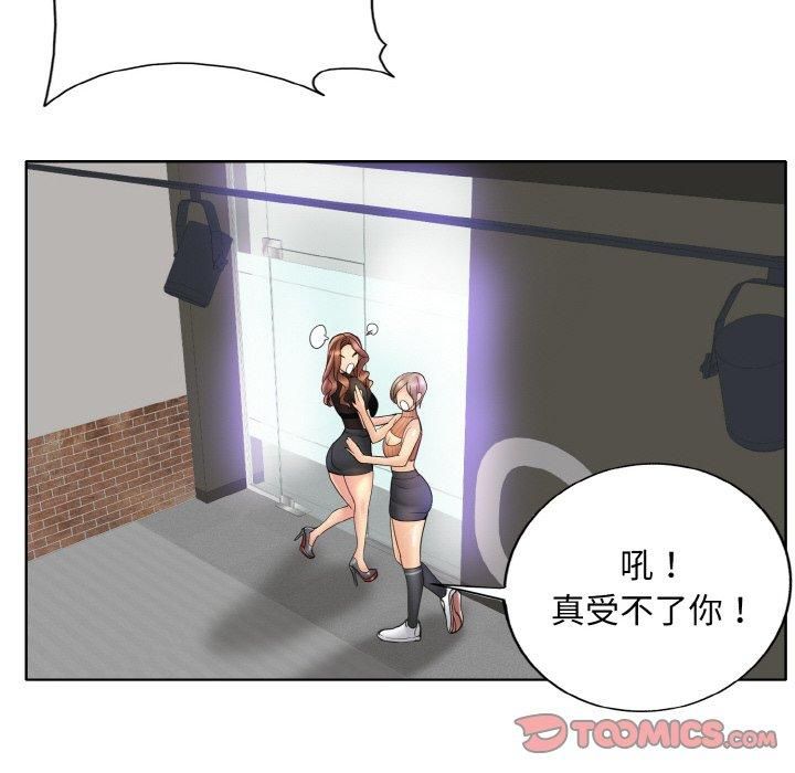 一杆入洞第40話