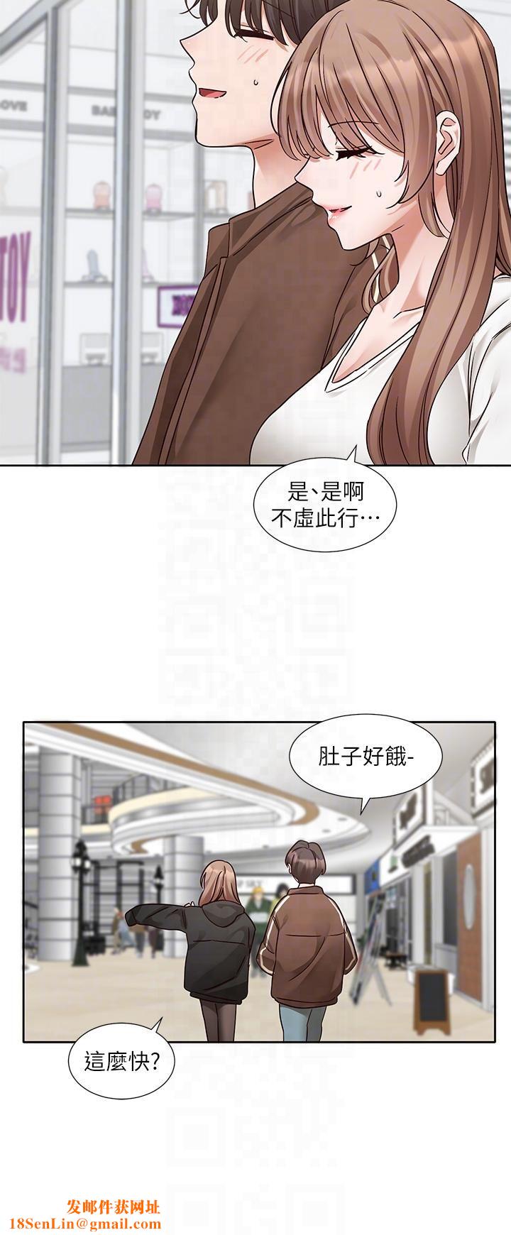 社团学姊第193話林佳瑜-李毅傑真的很大!!