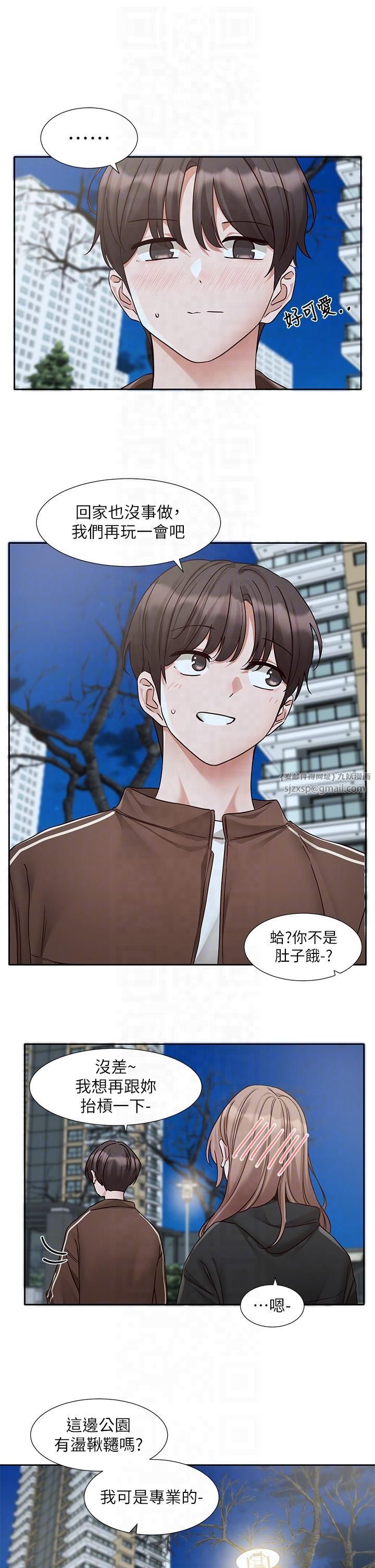 社团学姊第193話林佳瑜-李毅傑真的很大!!