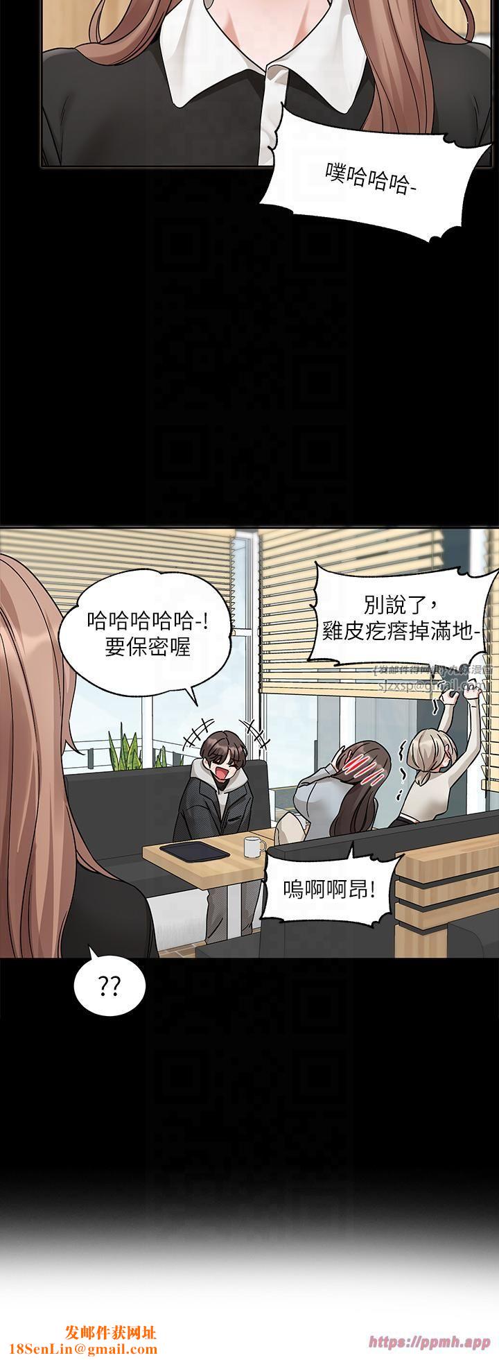 社团学姊第193話林佳瑜-李毅傑真的很大!!