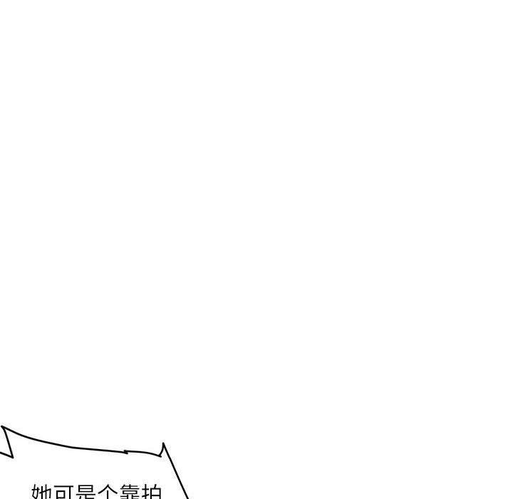 我的梦幻女友第28话