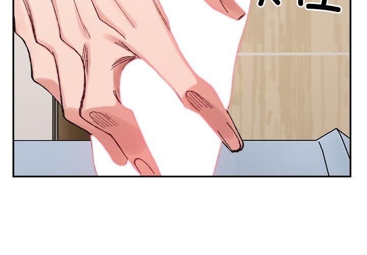 微妙关系第31話