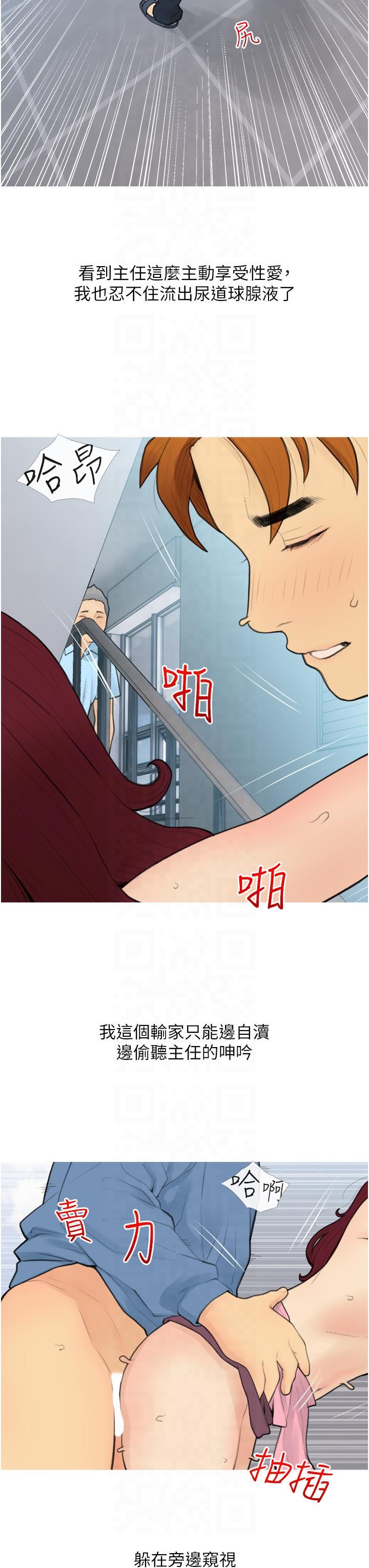 糖果爸爸的抢婚大作战第32話-糖果爸爸抖內直播主