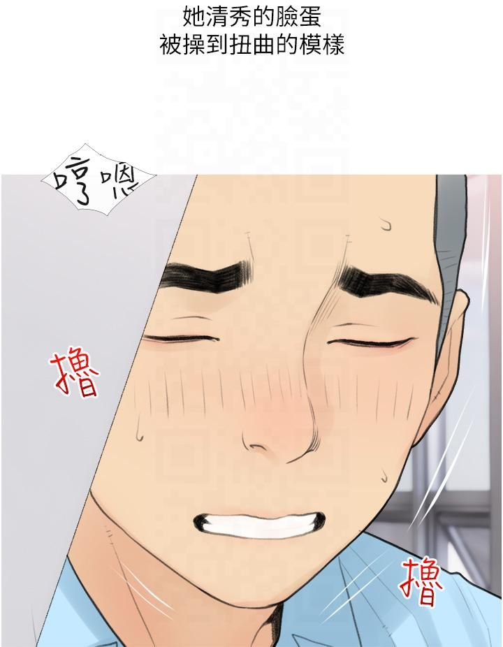 糖果爸爸的抢婚大作战第32話-糖果爸爸抖內直播主