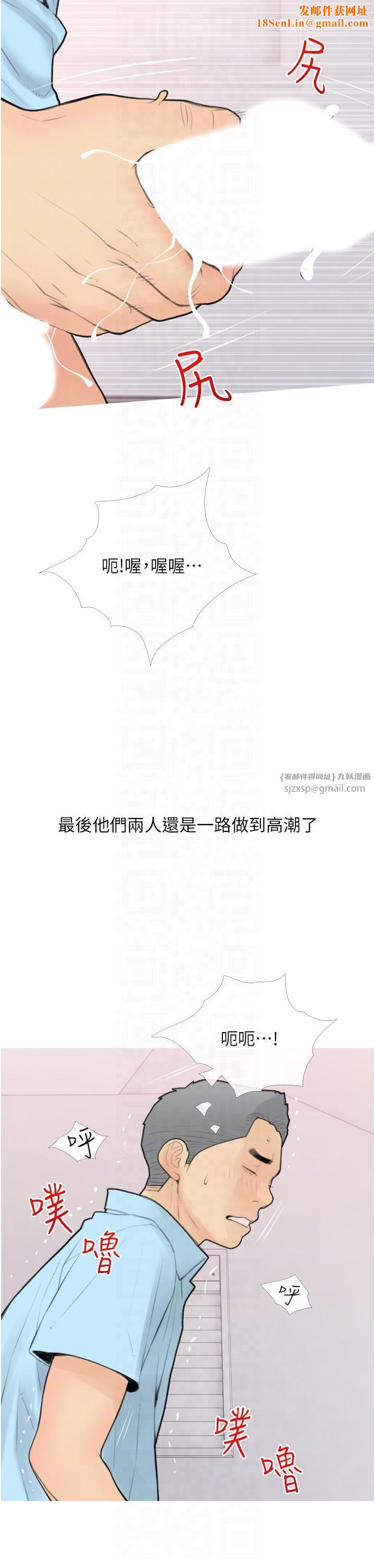 糖果爸爸的抢婚大作战第32話-糖果爸爸抖內直播主