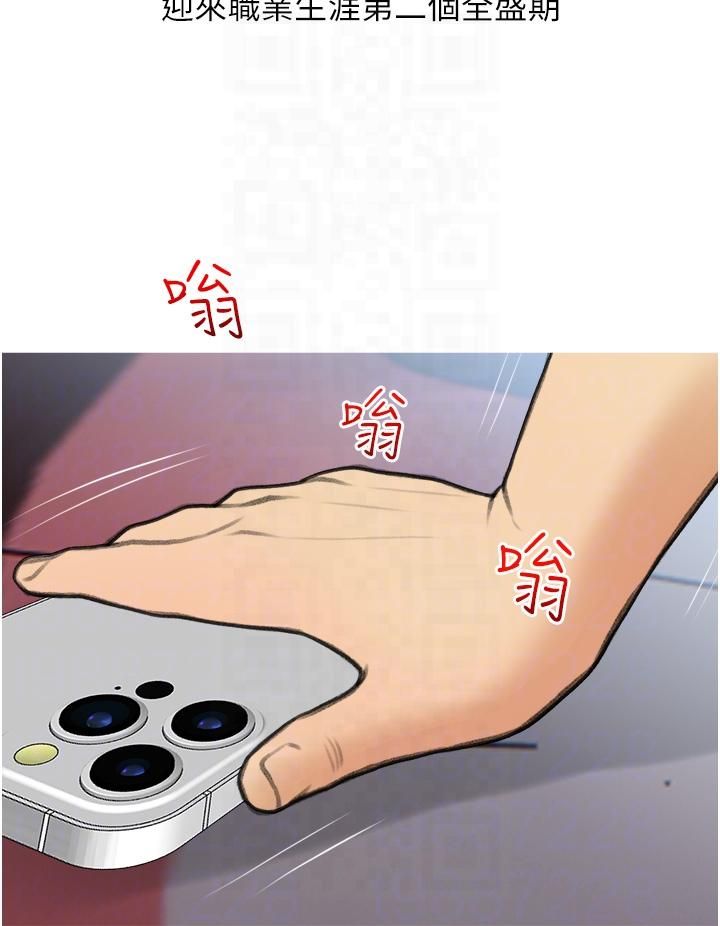 糖果爸爸的抢婚大作战第32話-糖果爸爸抖內直播主