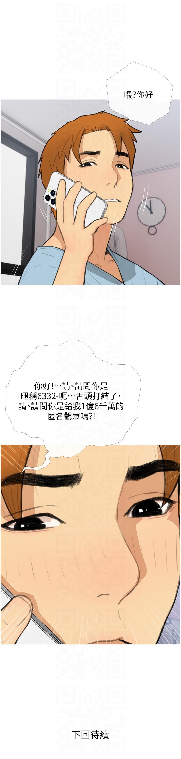 糖果爸爸的抢婚大作战第32話-糖果爸爸抖內直播主