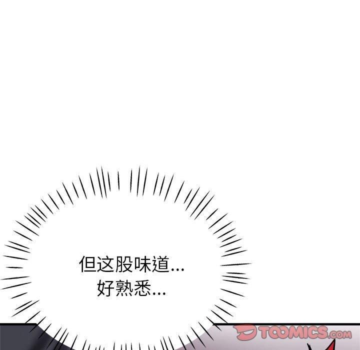 亲家的女人们第25話