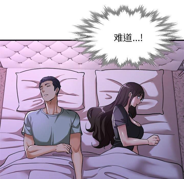 亲家的女人们第25話