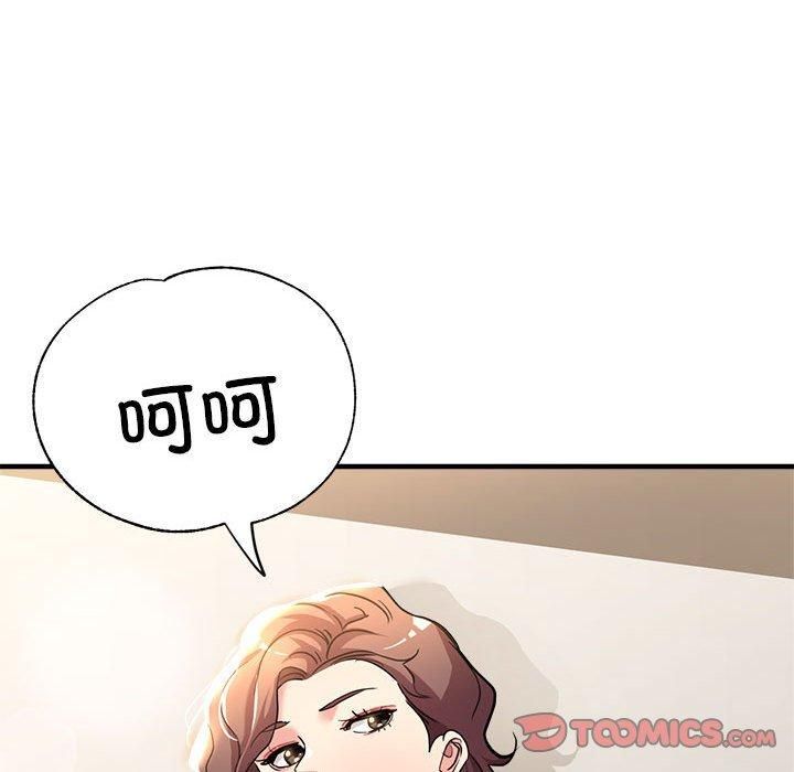 亲家的女人们第25話