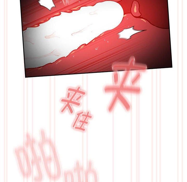 疫情期间的家教生活第137話
