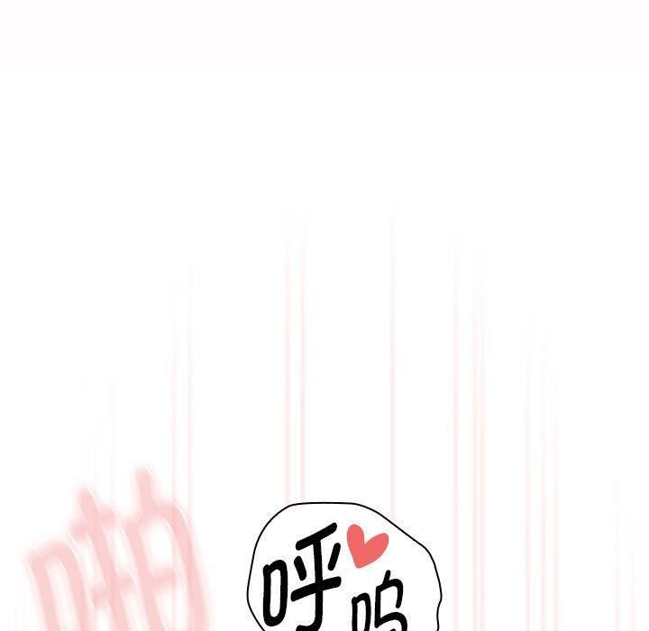 疫情期间的家教生活第137話