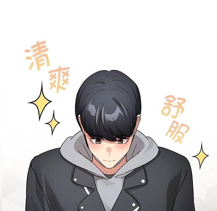 疫情期间的家教生活第137話