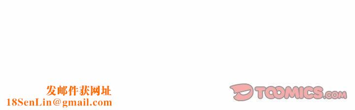 下班后的例行恋爱第27話