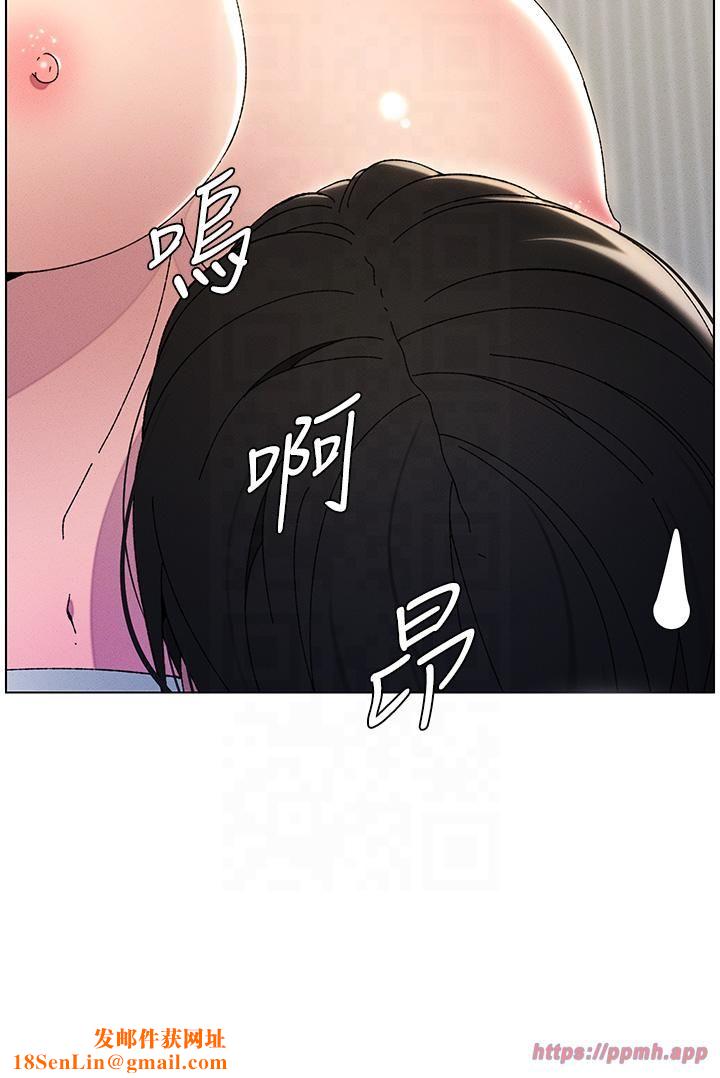 兄妹的秘密授课第29話-用S曲線誘惑成功♡