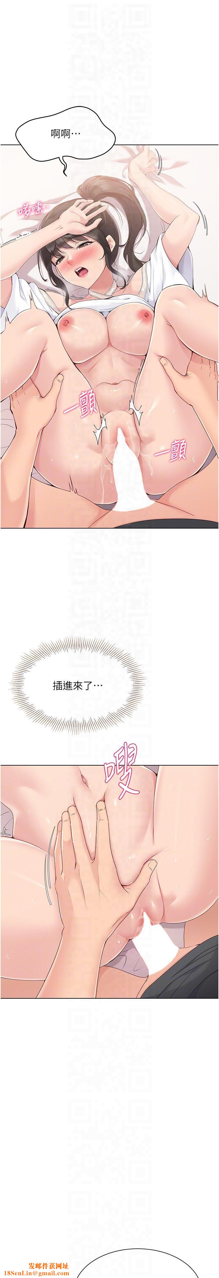 Setup!排球少女第18話-快噴出來的酥麻快感