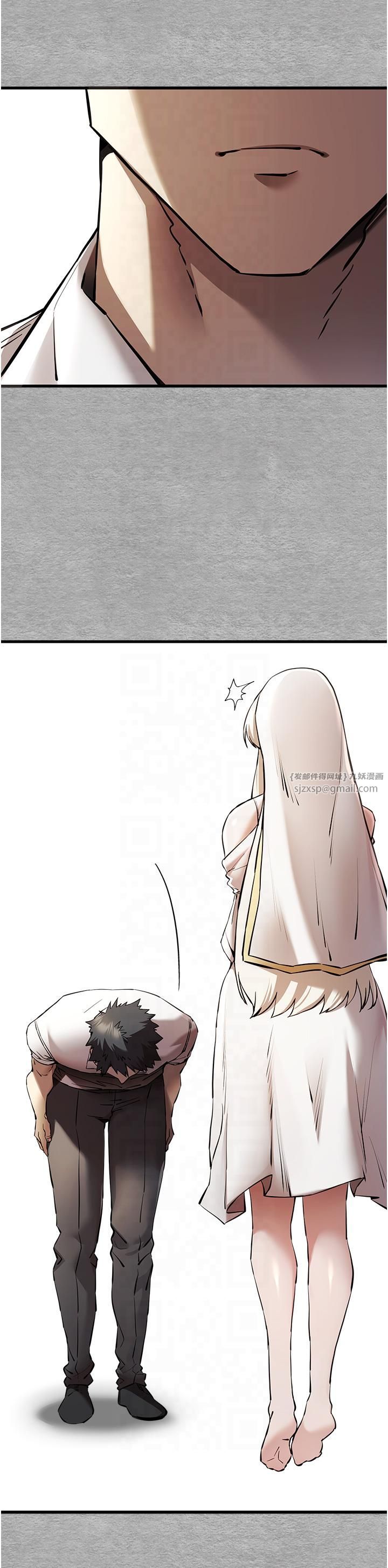 初次深交，请多指教第71話-我今天「玩得很開心」