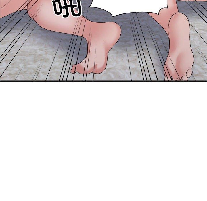 不同寻常的爱第20話