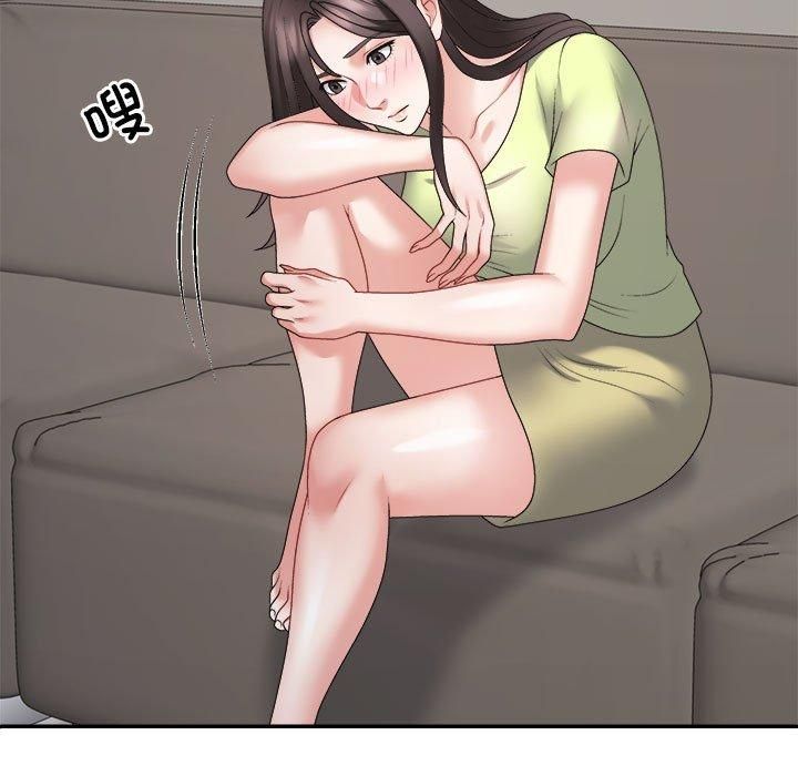 不同寻常的爱第20話