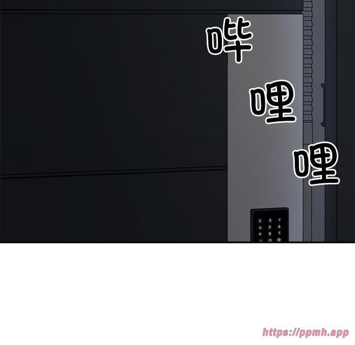 不同寻常的爱第20話