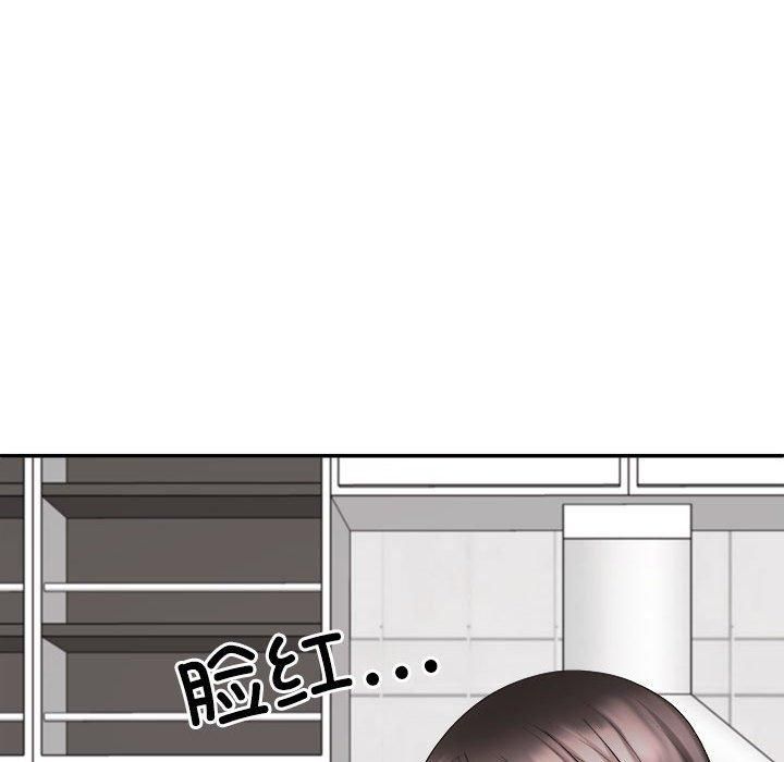 不同寻常的爱第20話