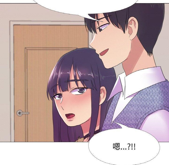 真人实境秀第19話