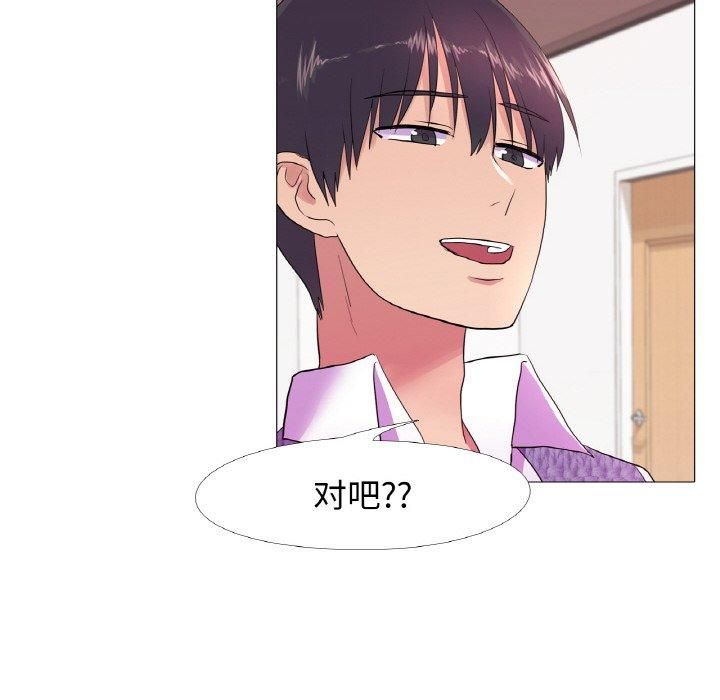 真人实境秀第19話