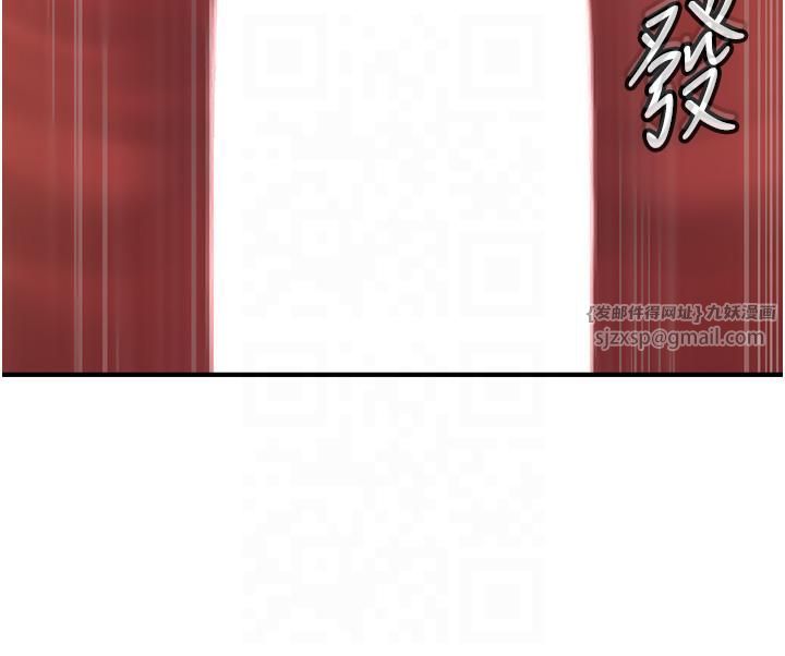 岳母为何那样第24話-浴室裡充斥著「水聲」