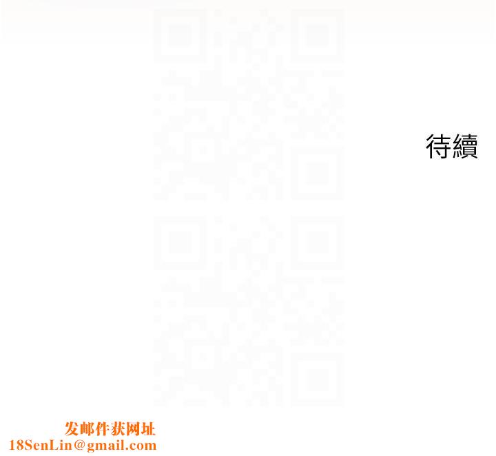 岳母为何那样第24話-浴室裡充斥著「水聲」