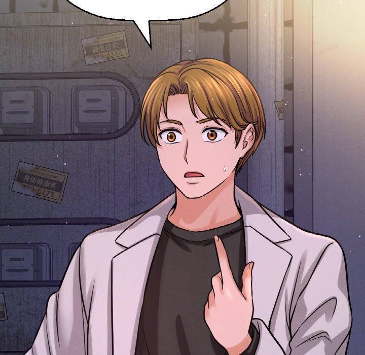 我的女王第43话