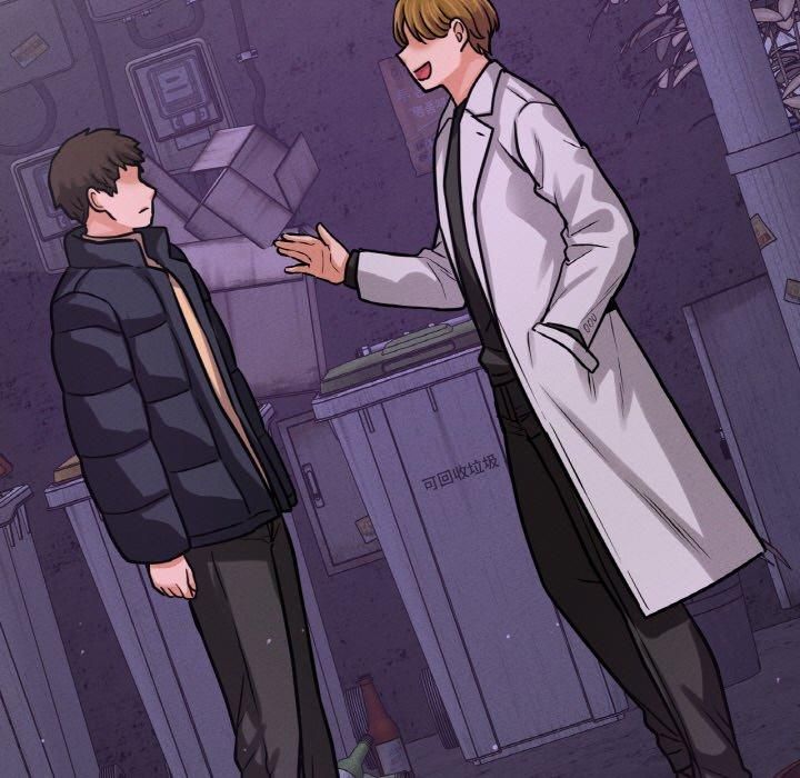 我的女王第43話