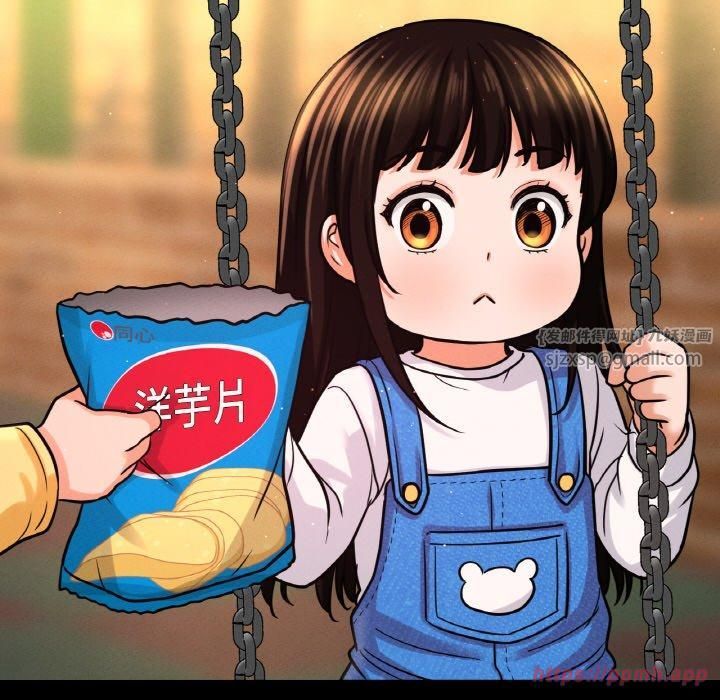 我的女王第43話