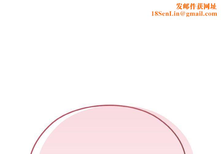 老大!请把女儿交给我!第46話