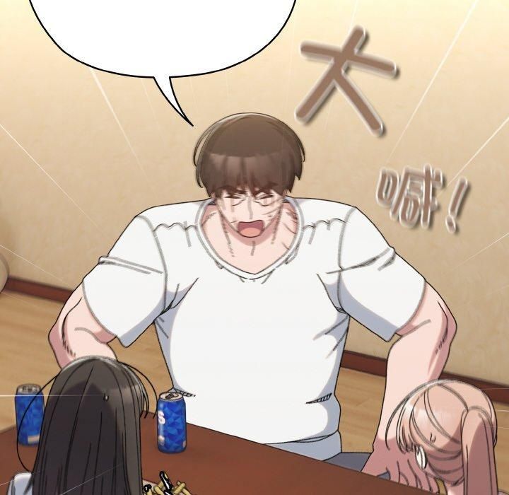 老大!请把女儿交给我!第46話