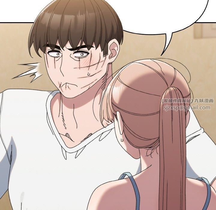 老大!请把女儿交给我!第46話