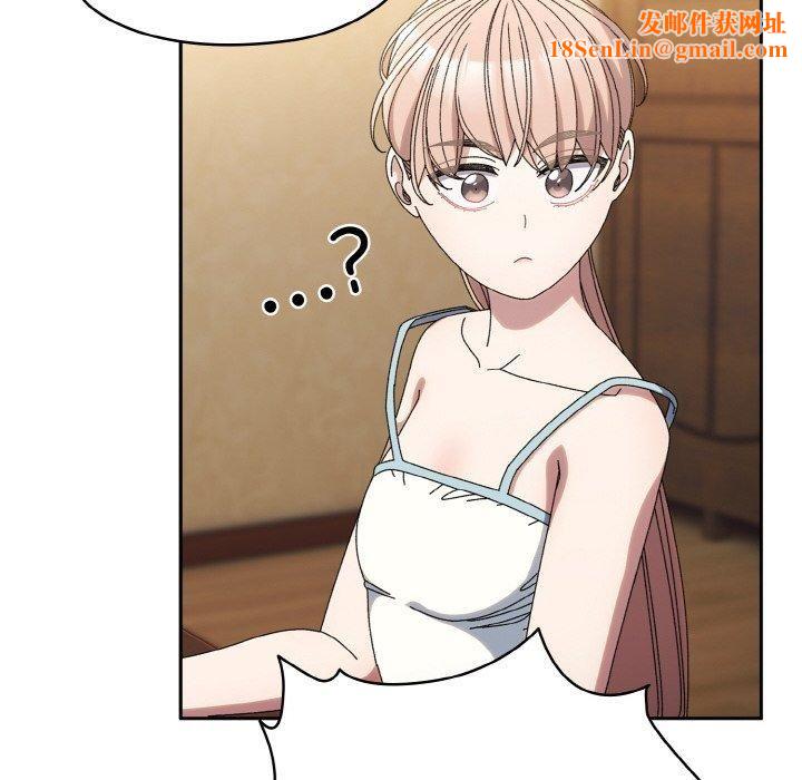 老大!请把女儿交给我!第46話