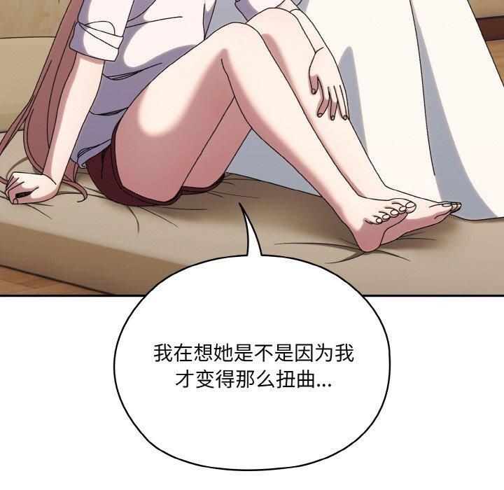 老大!请把女儿交给我!第46話