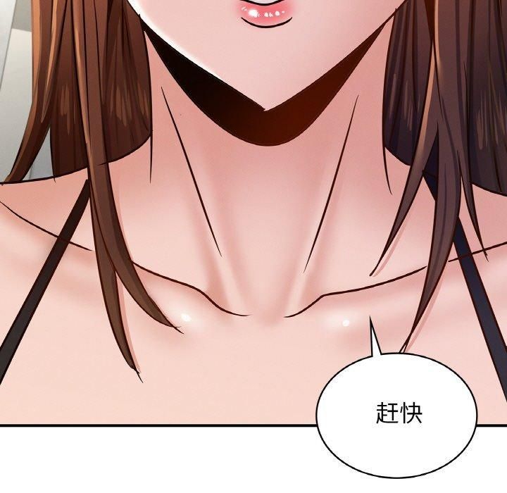 年轻代表第38話