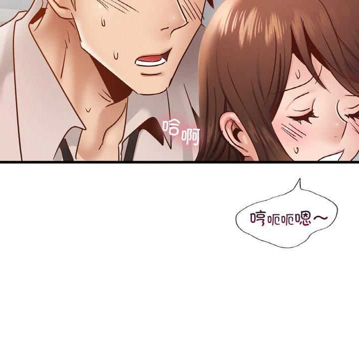 年轻代表第38話