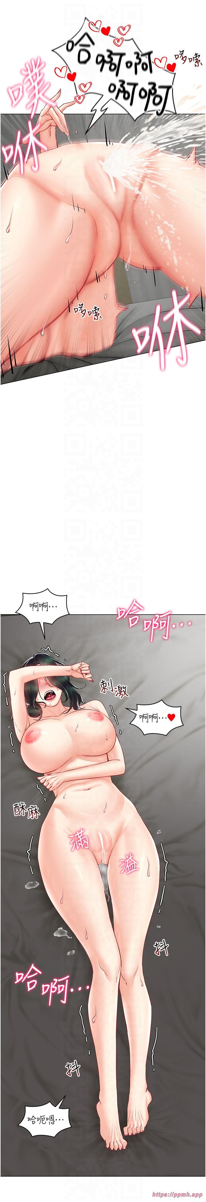 穿入VR成为性域猎人第41话-主动上门「求助」的人妻